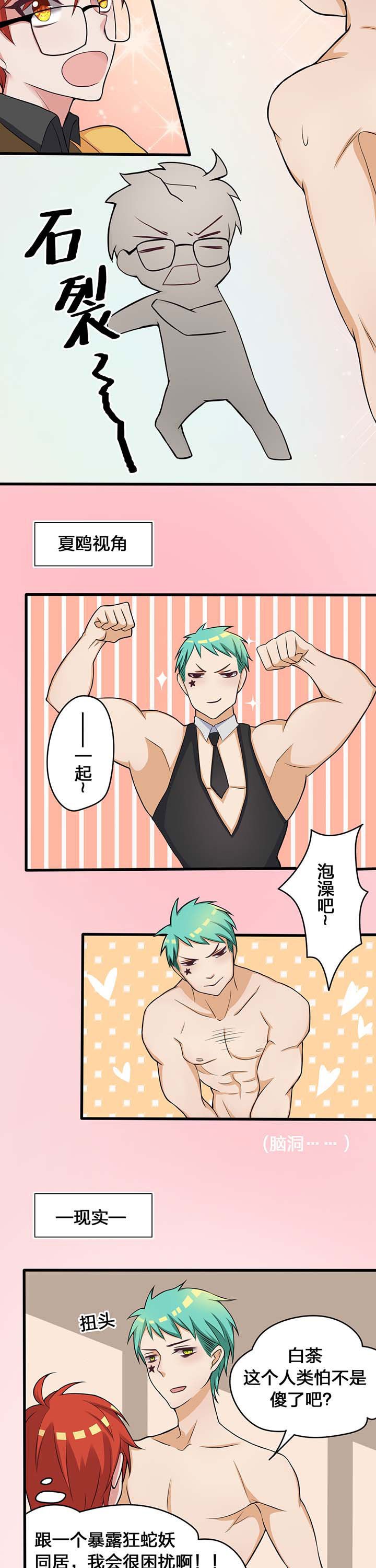 第20章：