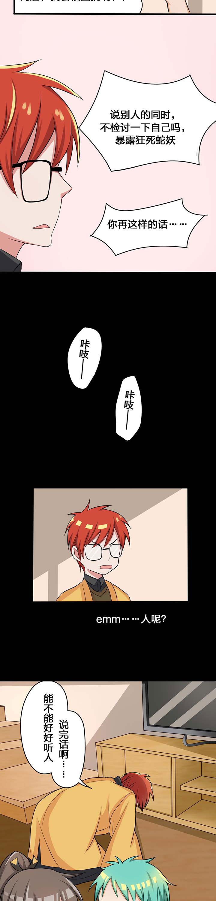 第20章：