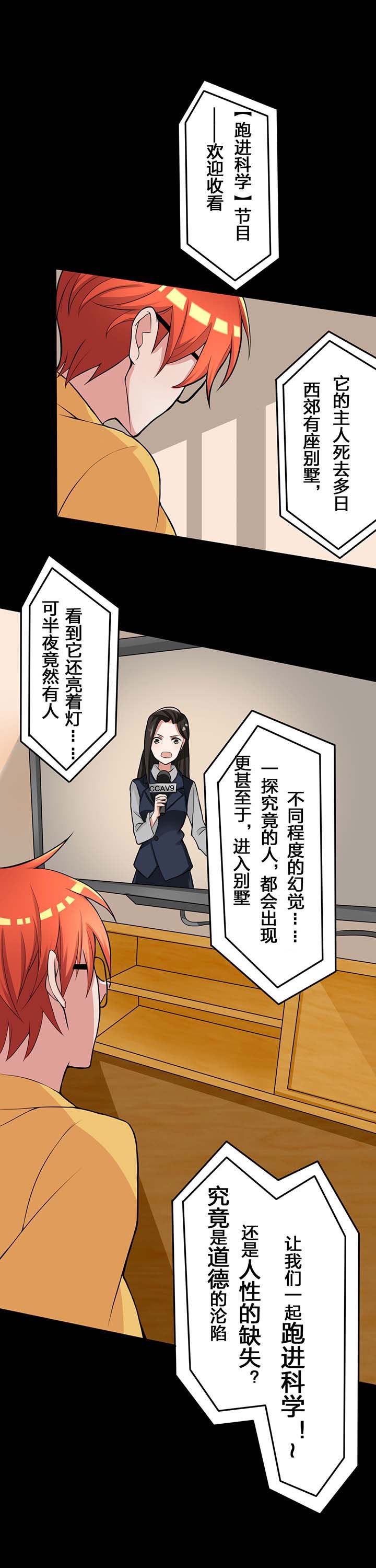 第20章：