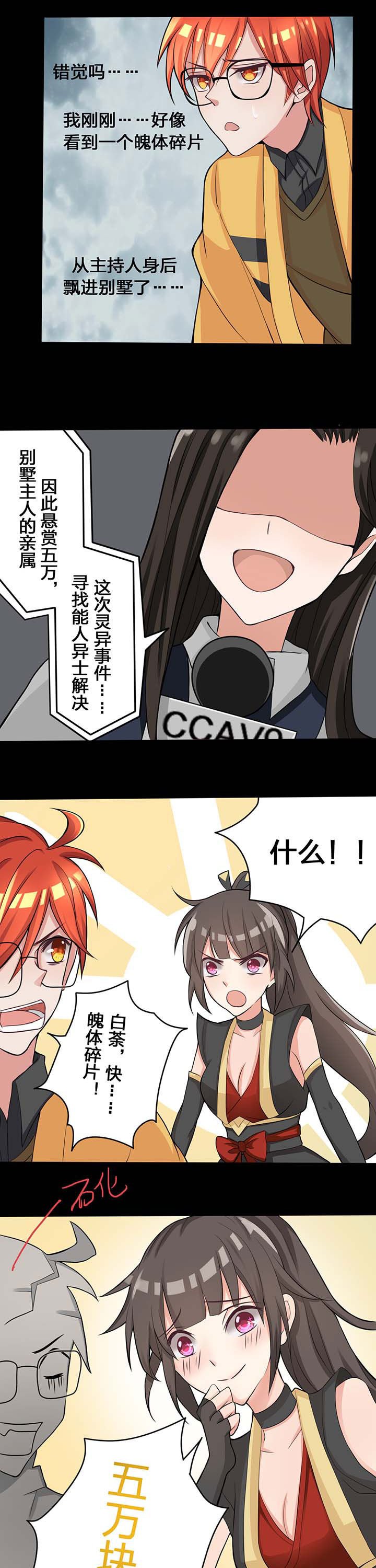 第20章：