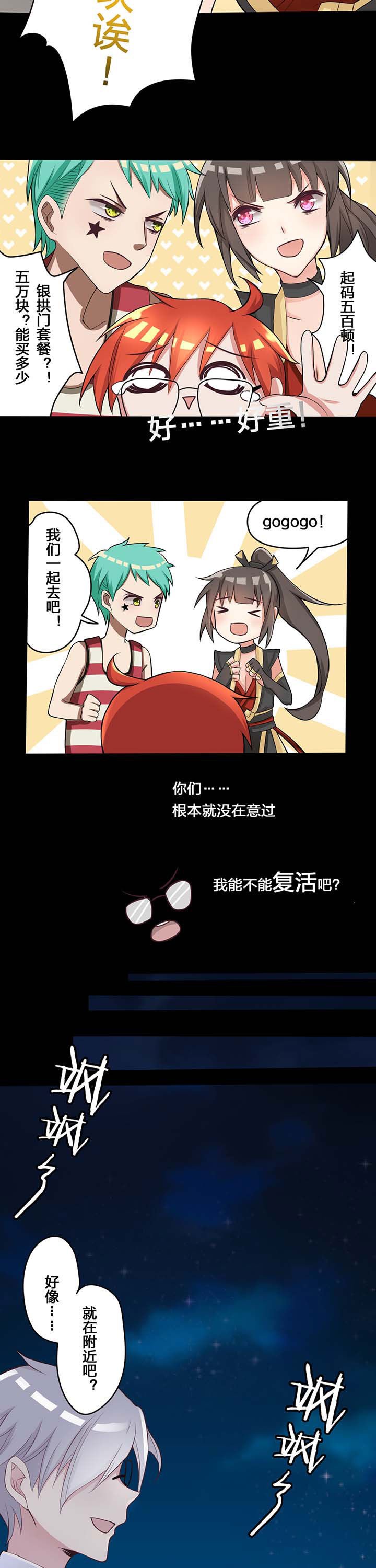 第20章：
