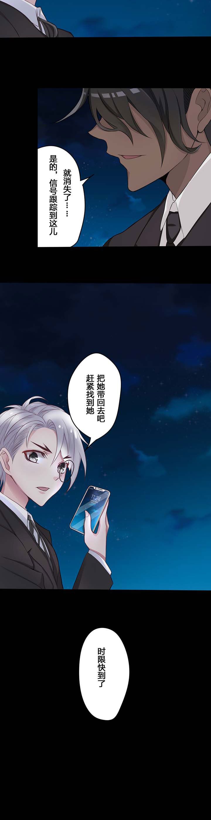 第20章：