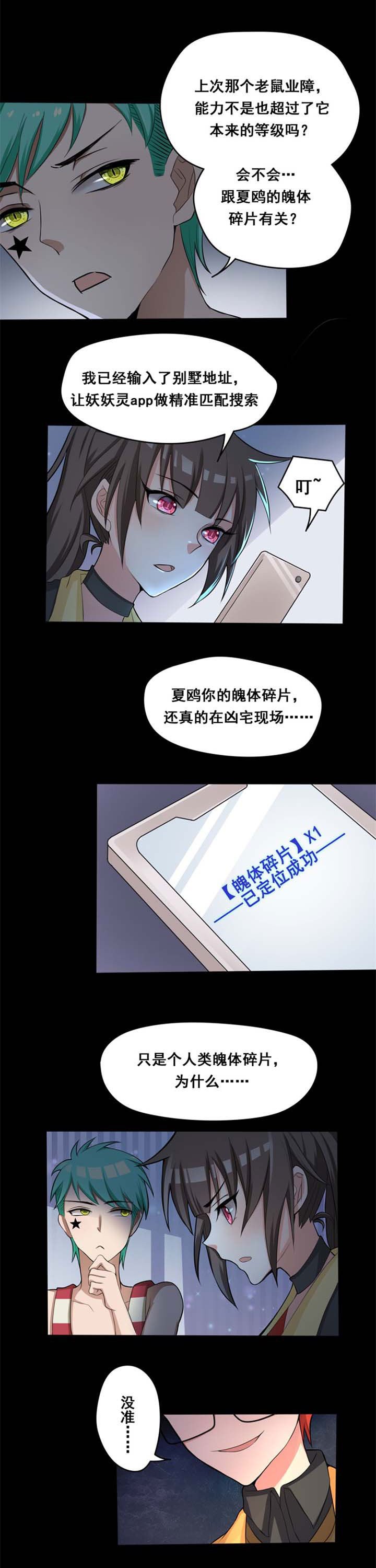 第21章：