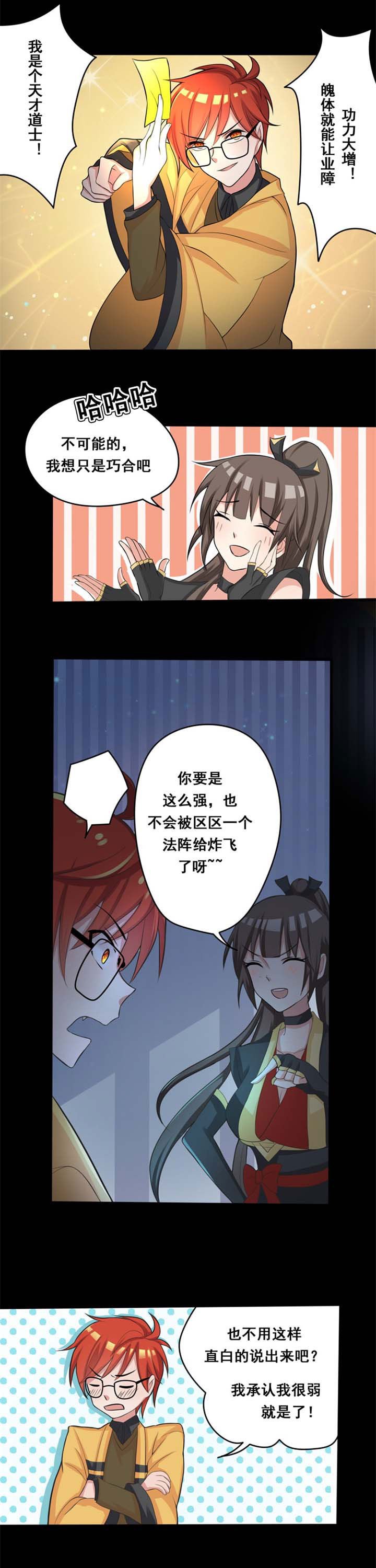 第21章：