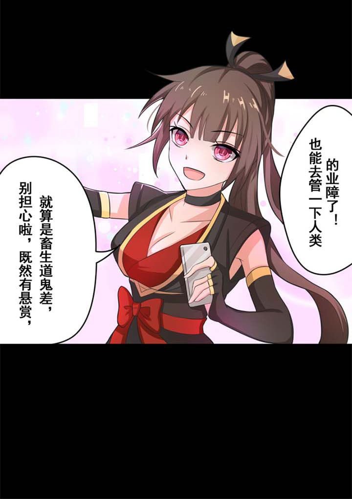 第21章：
