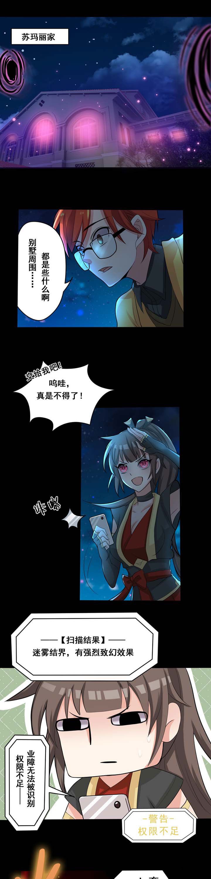 第21章：