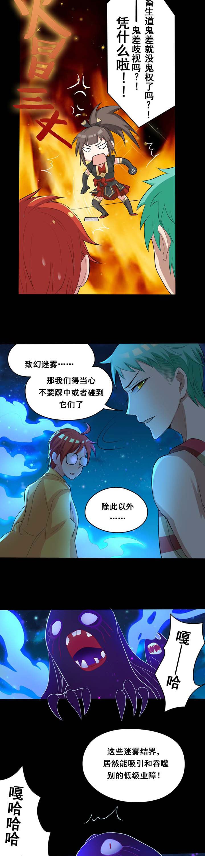第21章：