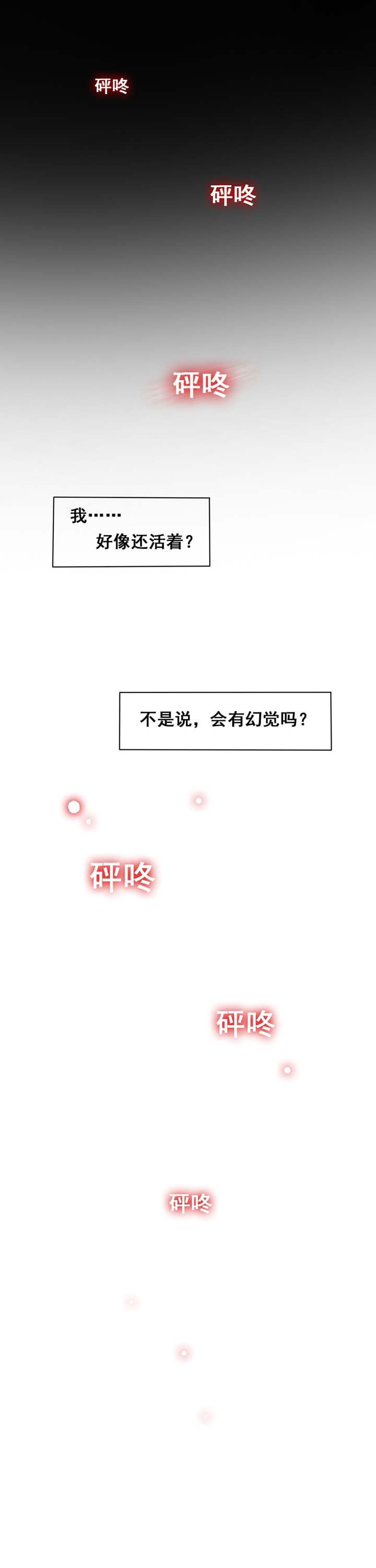 第21章：