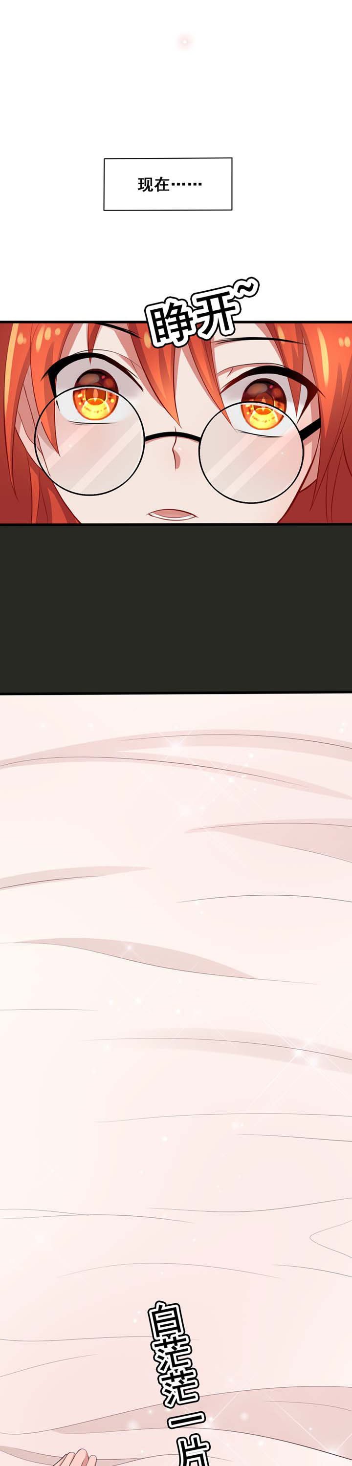 第21章：