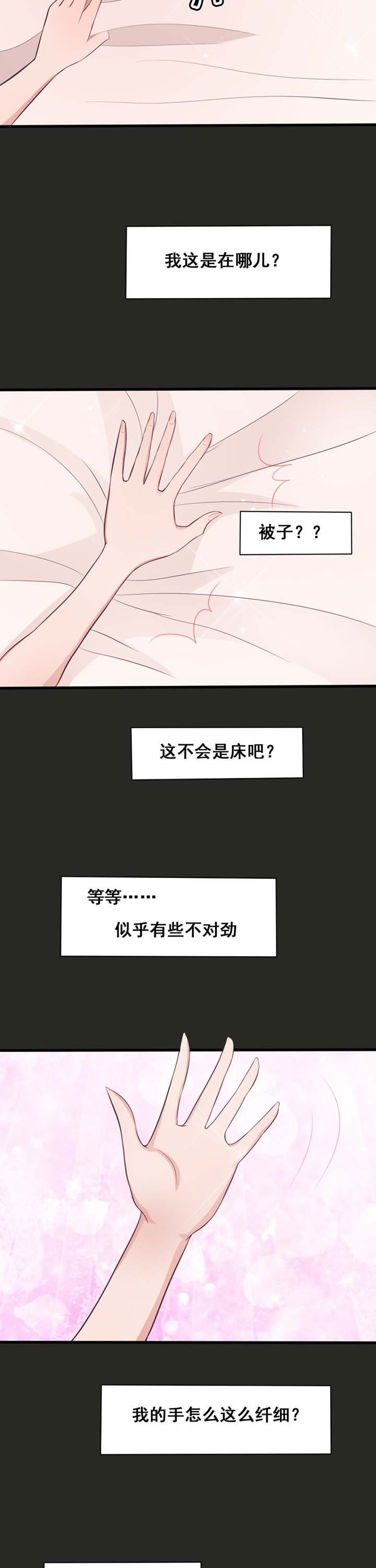 第21章：