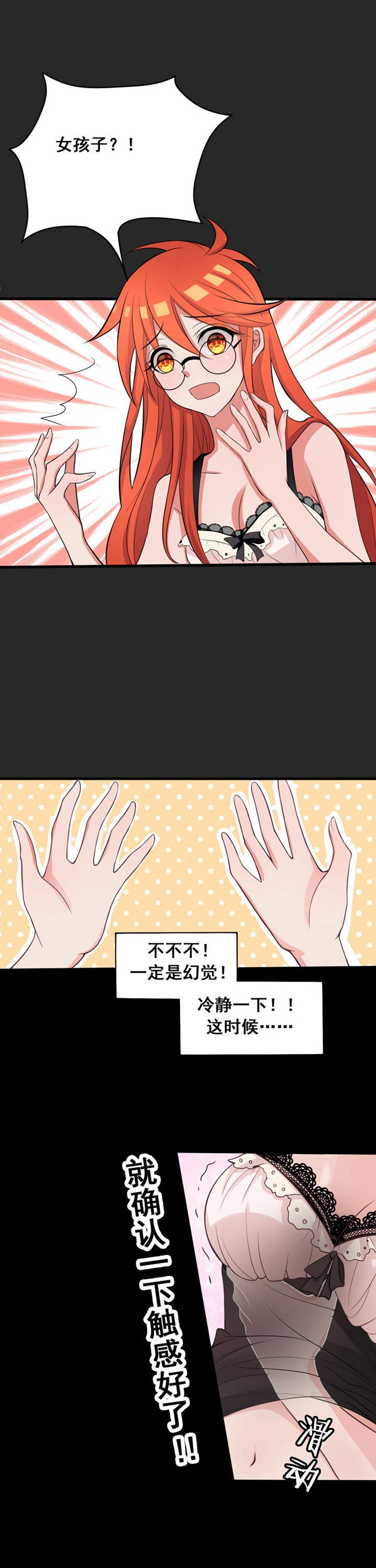 第21章：