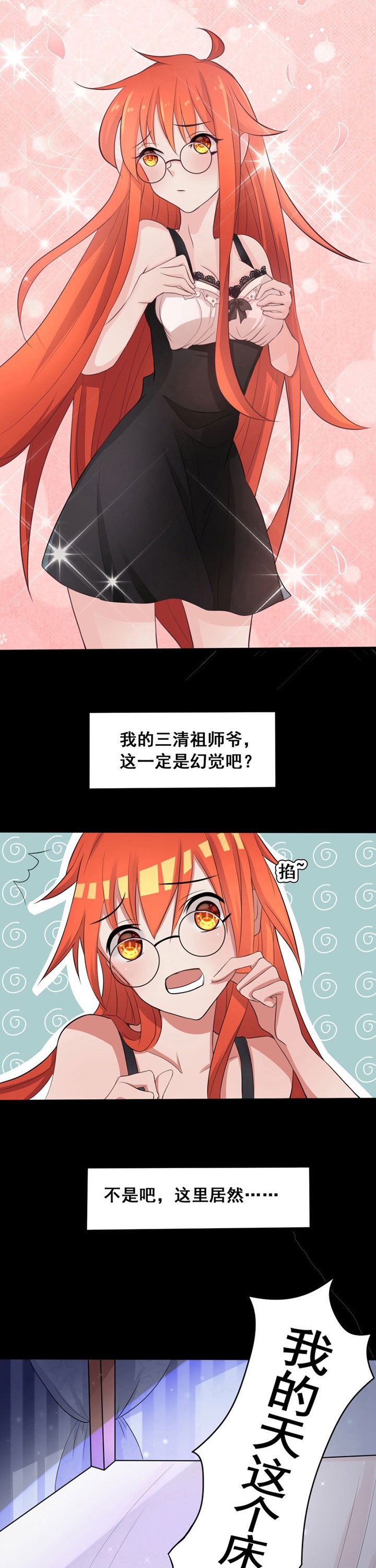 第21章：