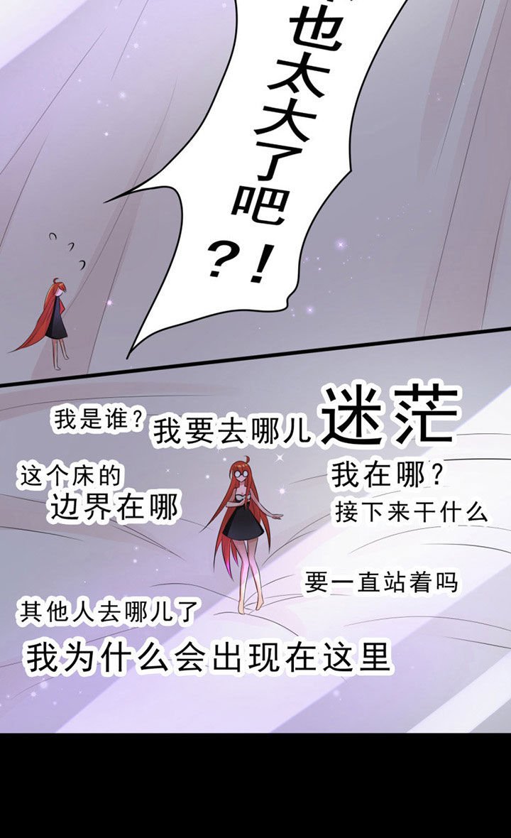 第21章：