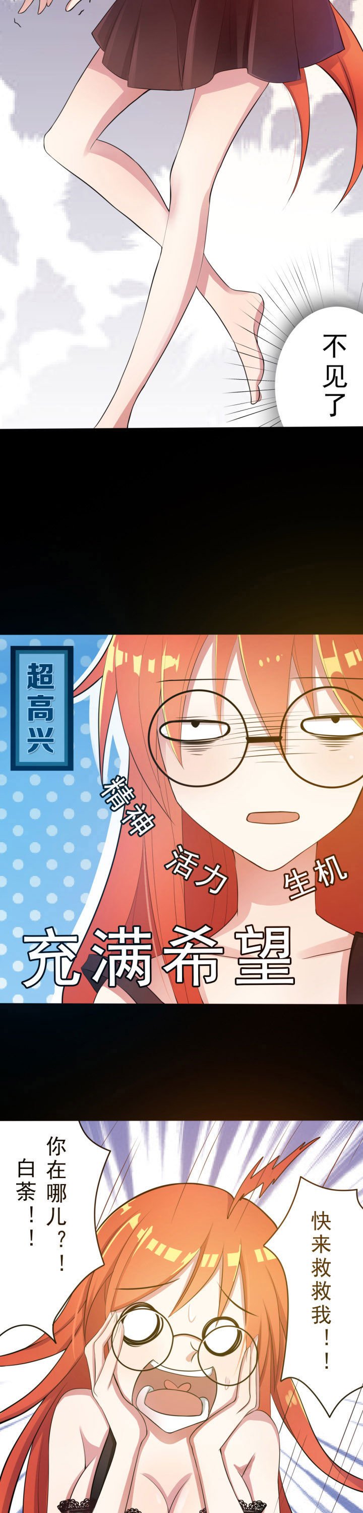 第22章：