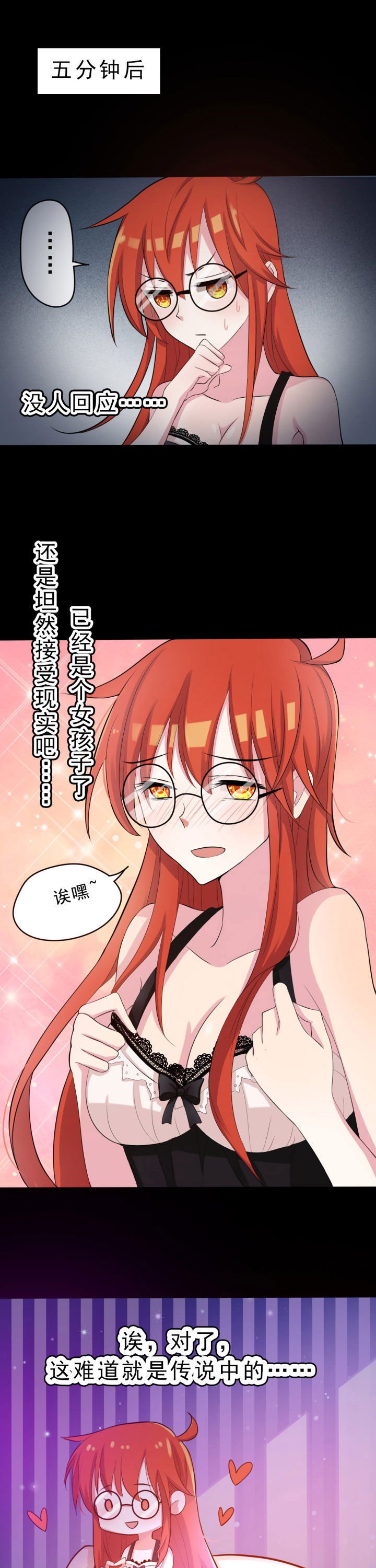 第22章：