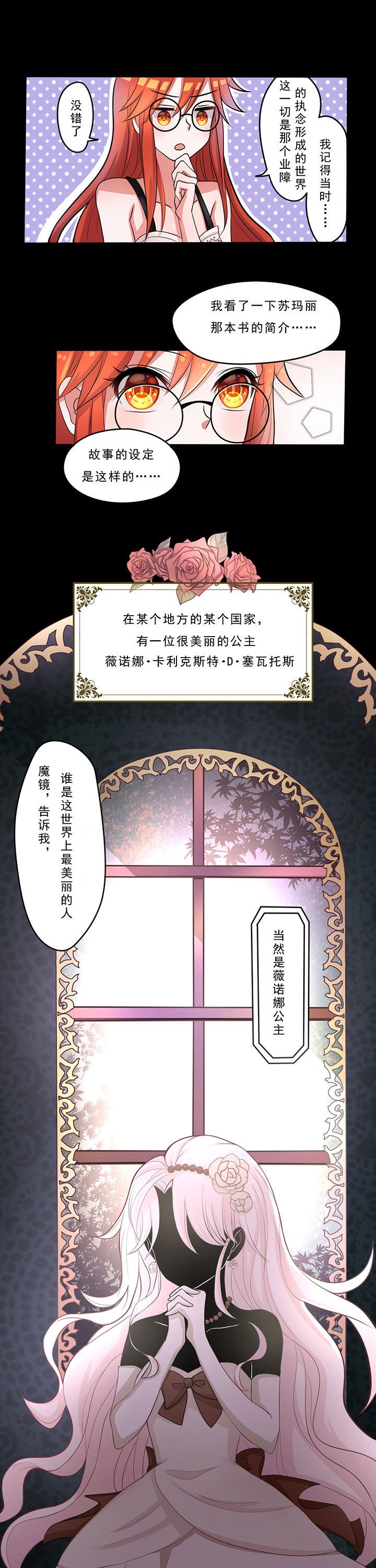 第23章：