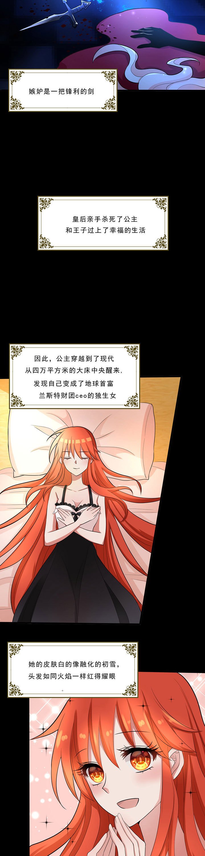 第23章：