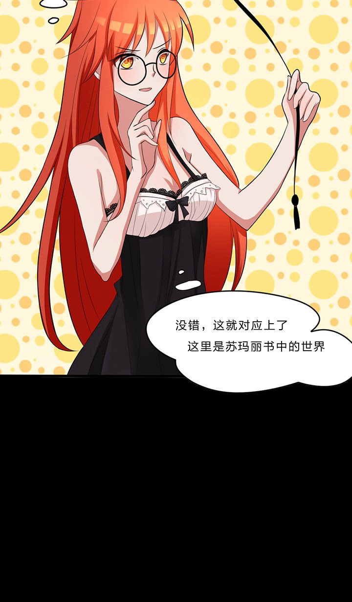 第23章：