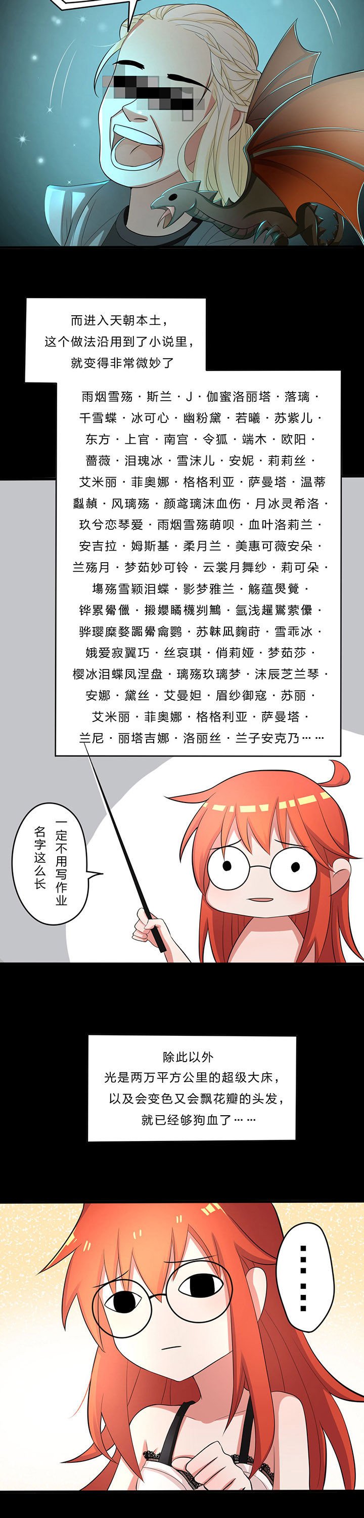 第23章：