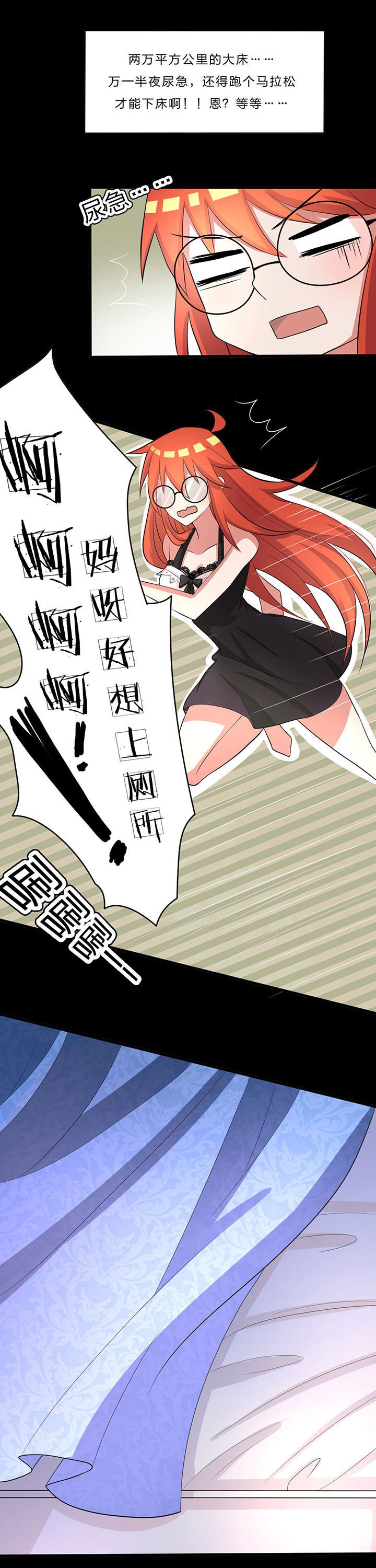第23章：