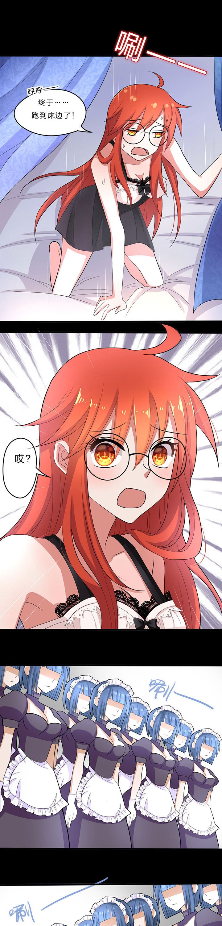 第23章：
