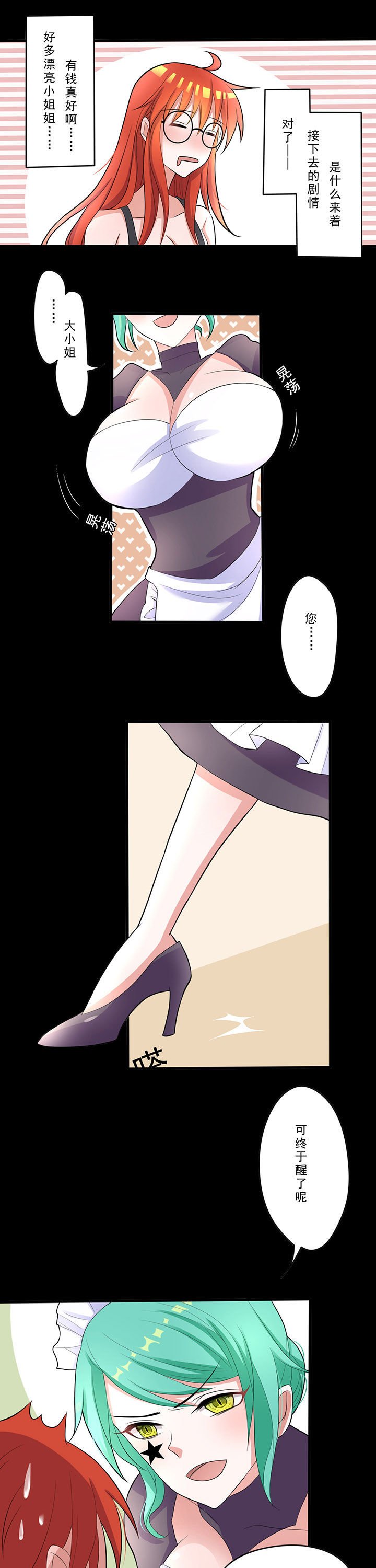 第23章：