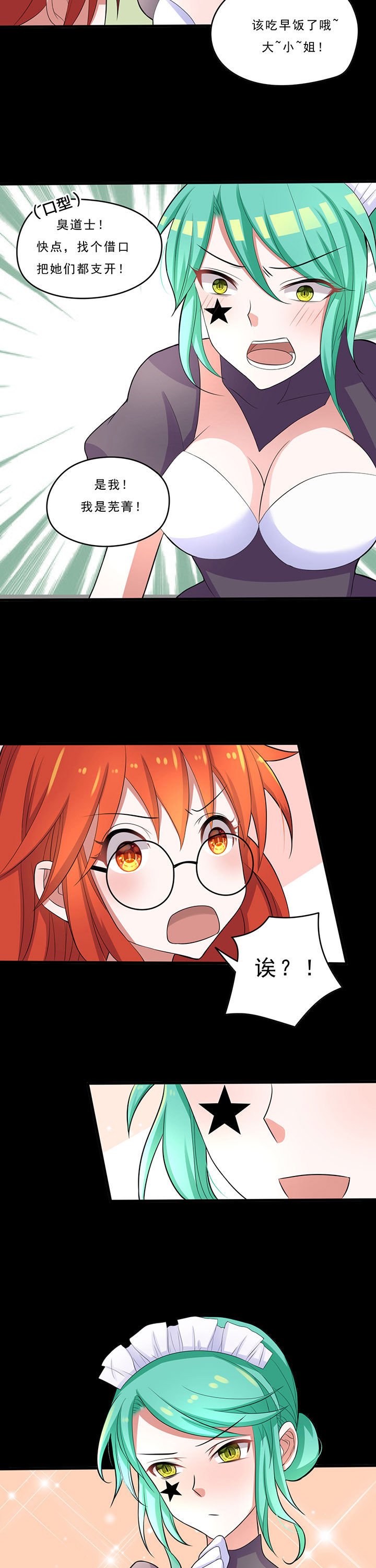 第23章：