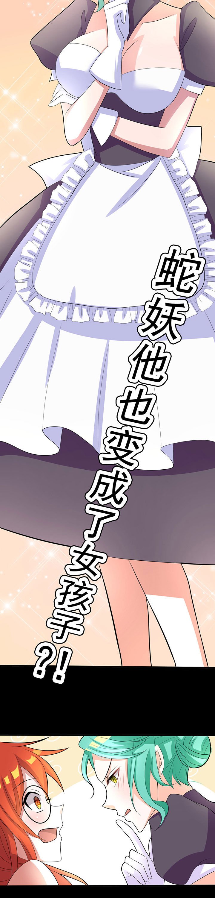 第23章：