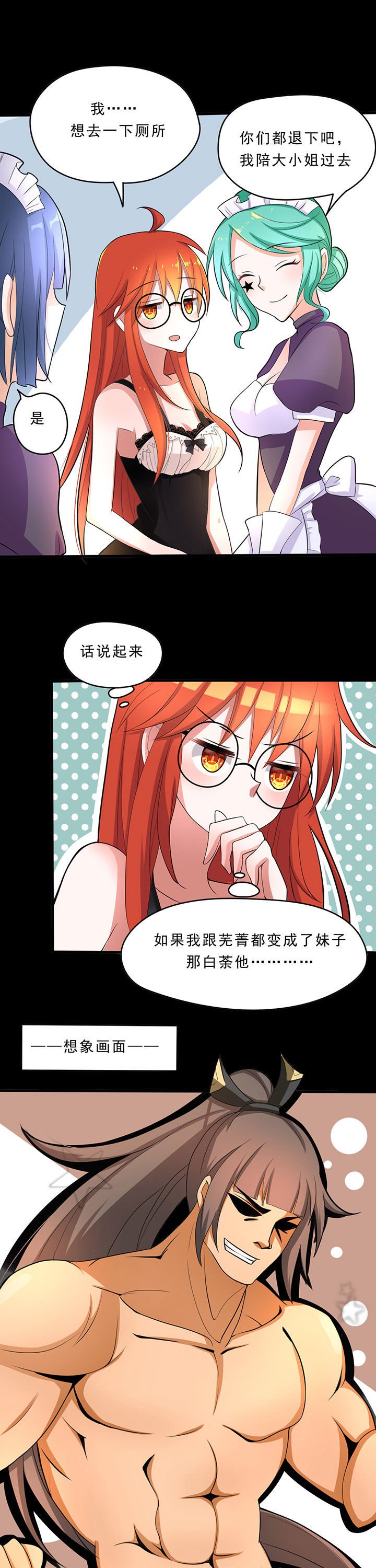 第23章：