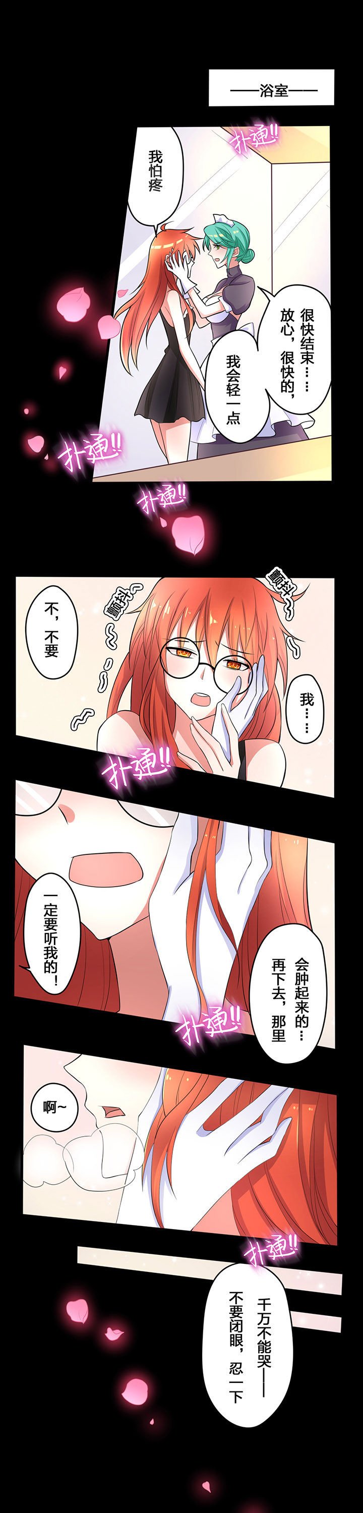 第24章：