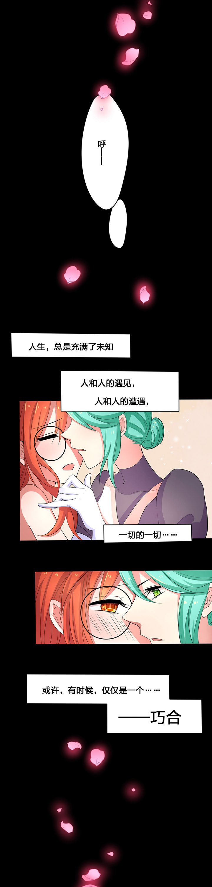 第24章：