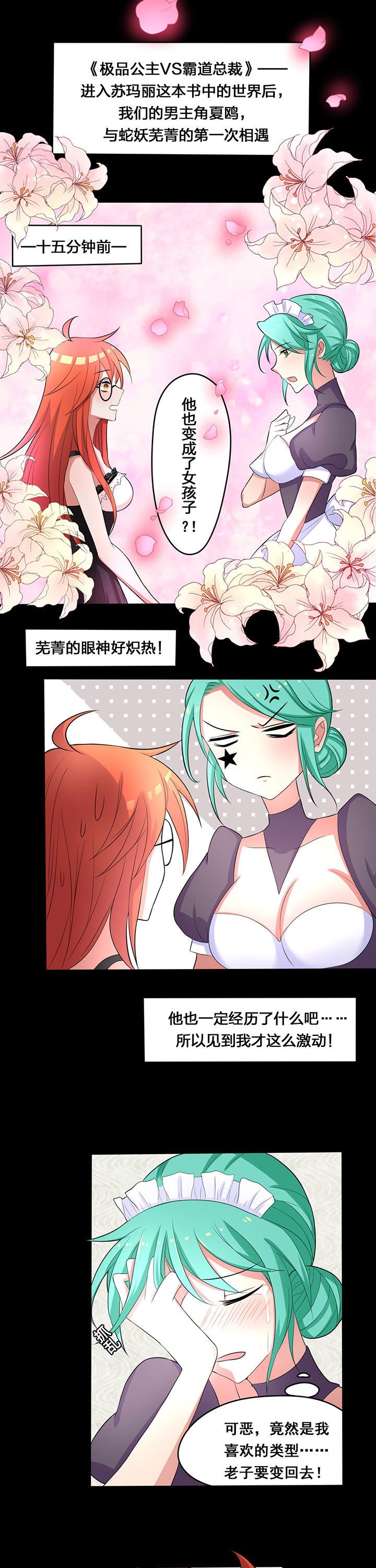 第24章：