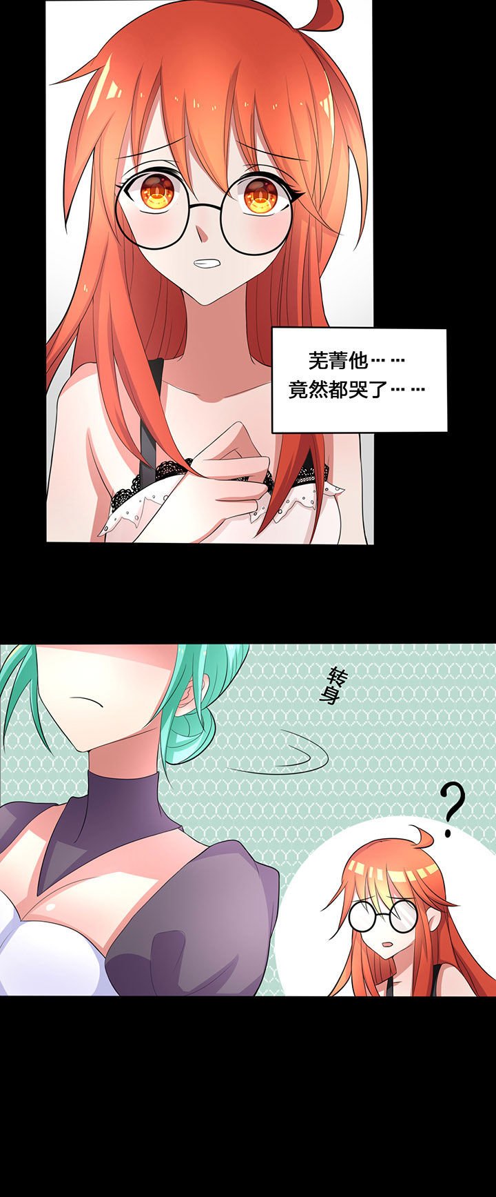 第24章：