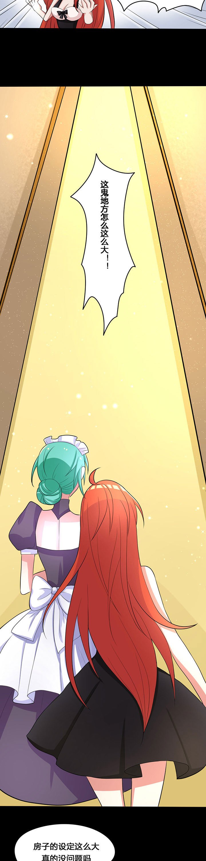 第24章：