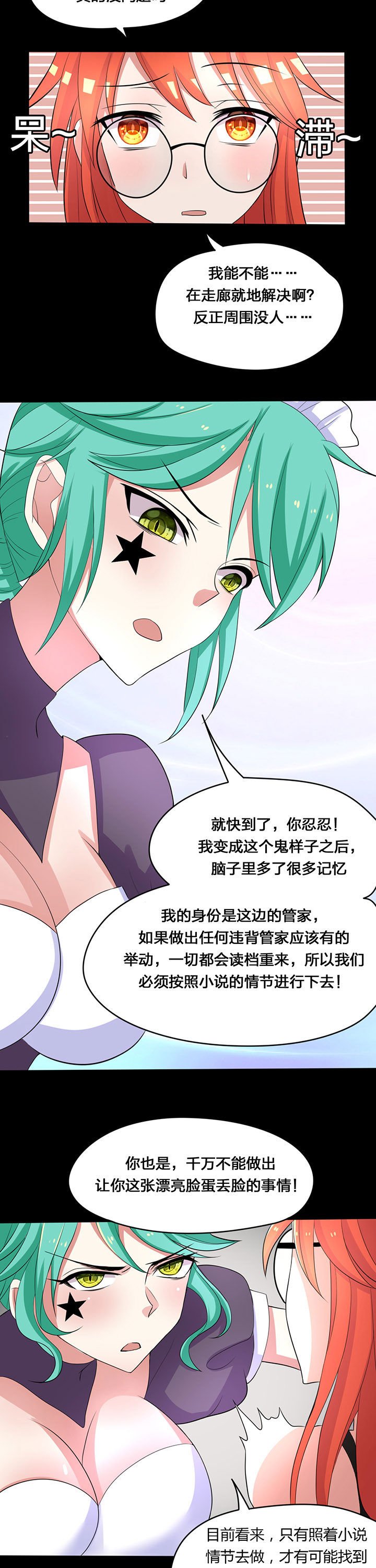 第24章：