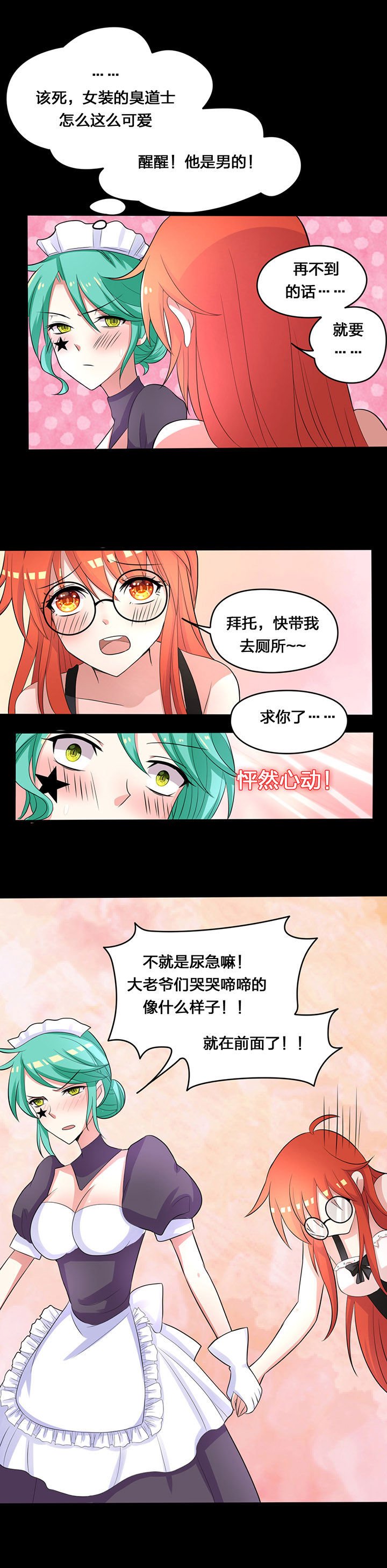 第24章：