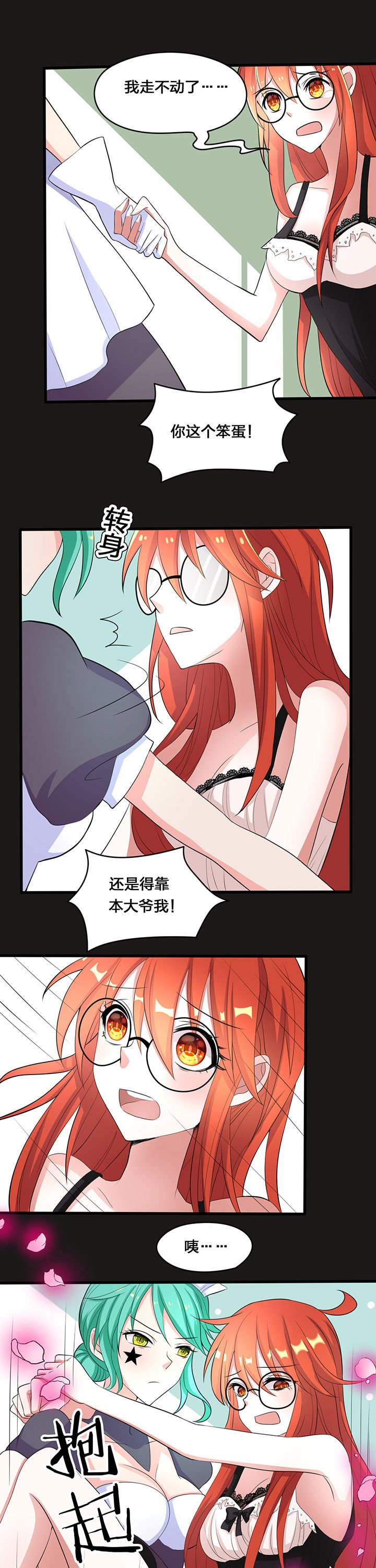 第24章：