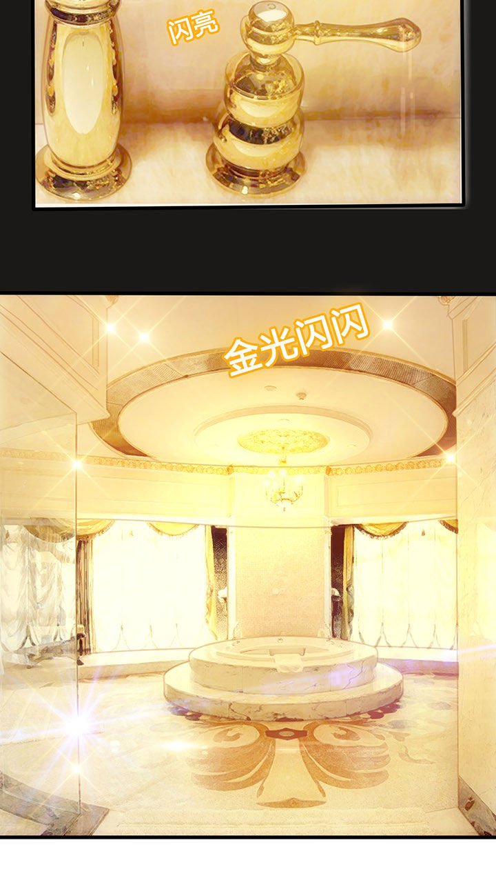 第24章：