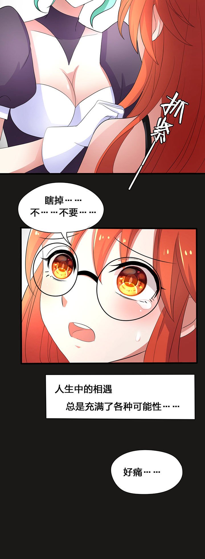 第24章：