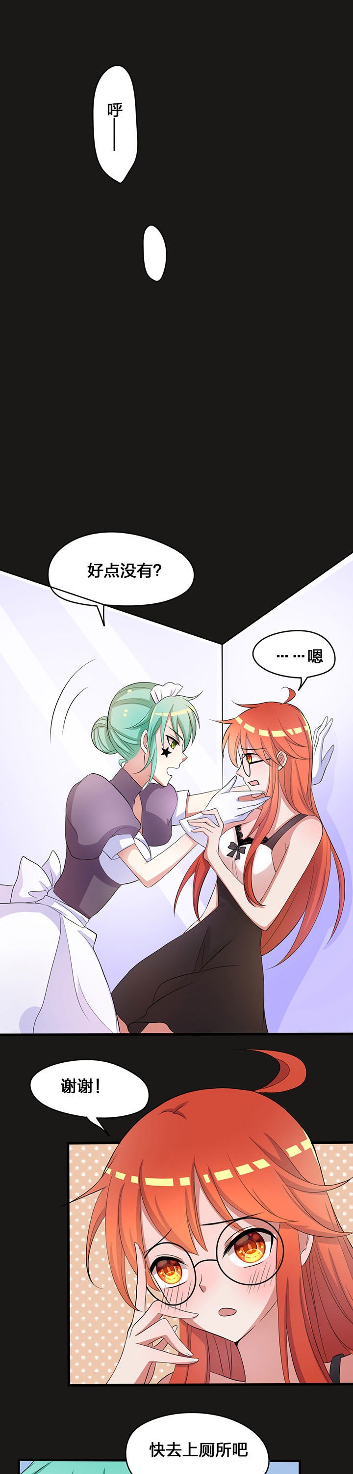 第25章：