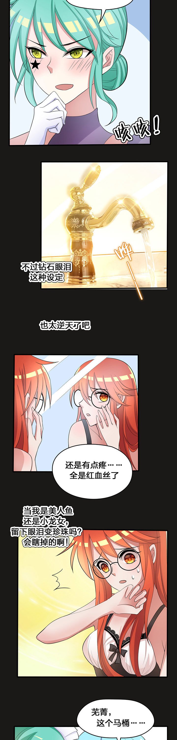 第25章：