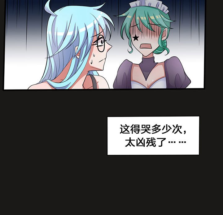 第25章：