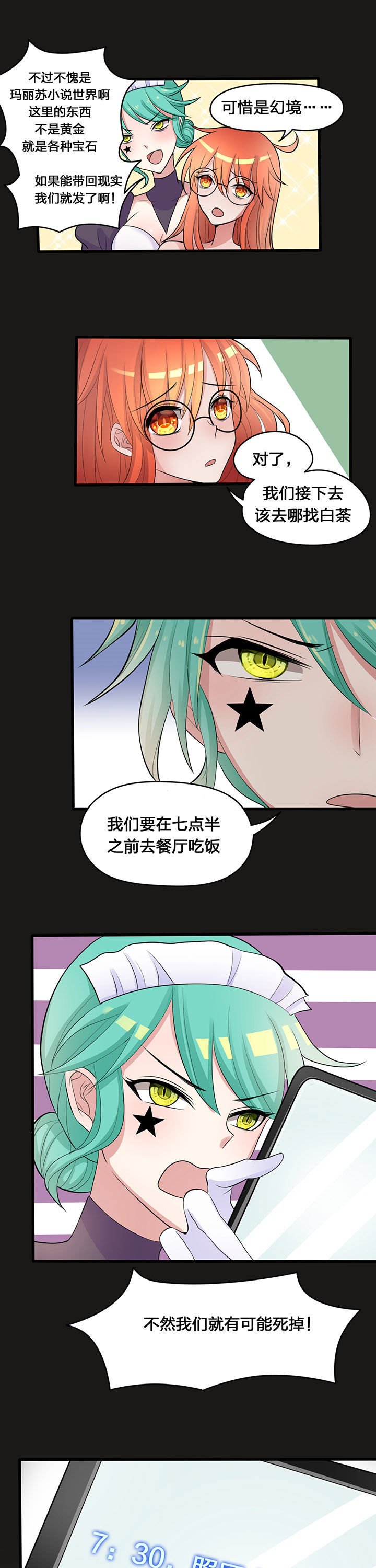 第25章：