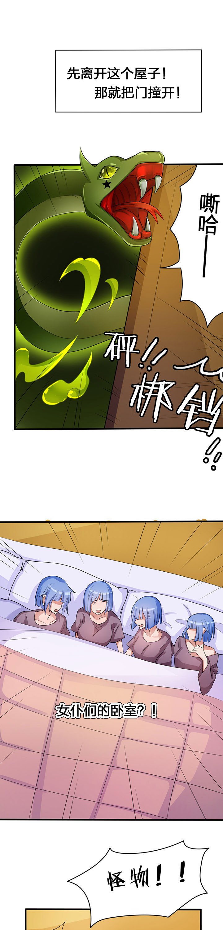 第25章：