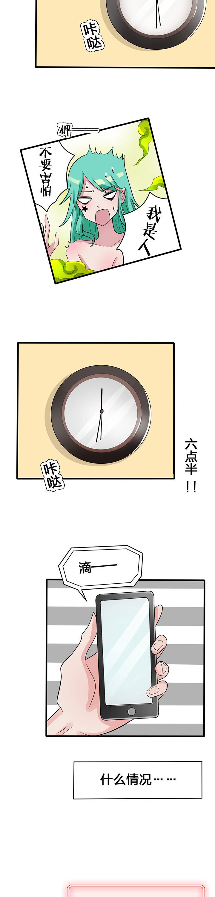 第25章：