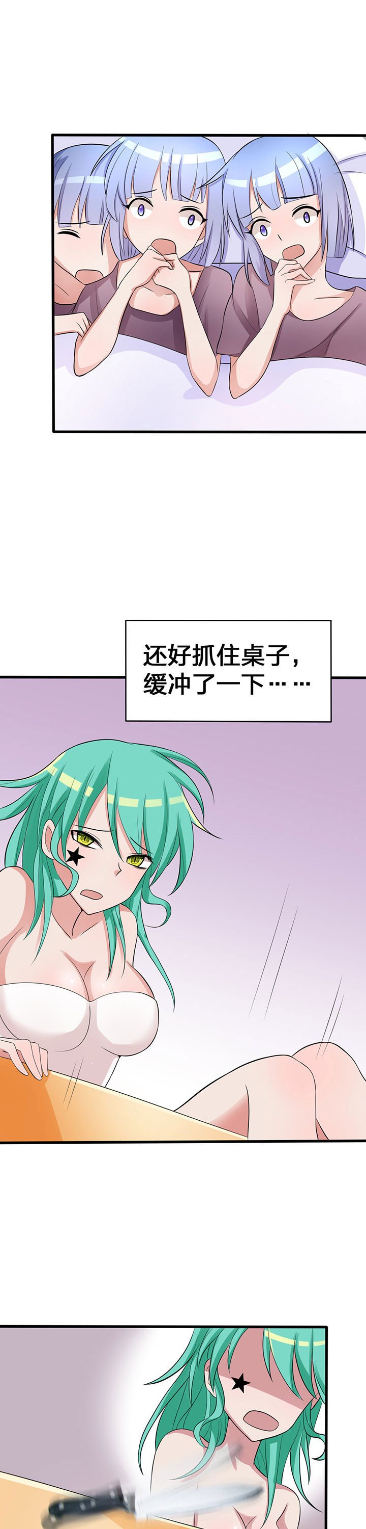 第25章：