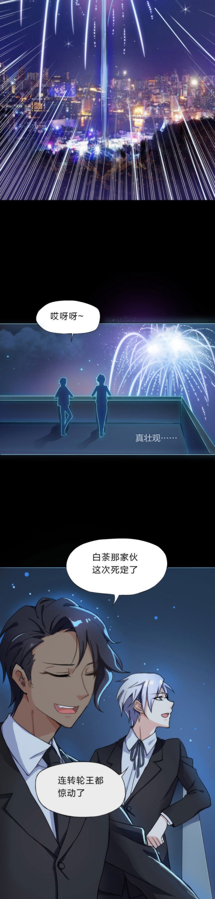 第3章：