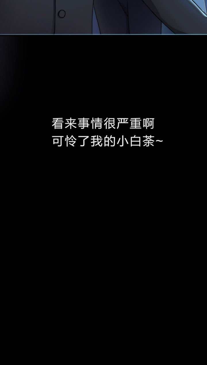 第3章：