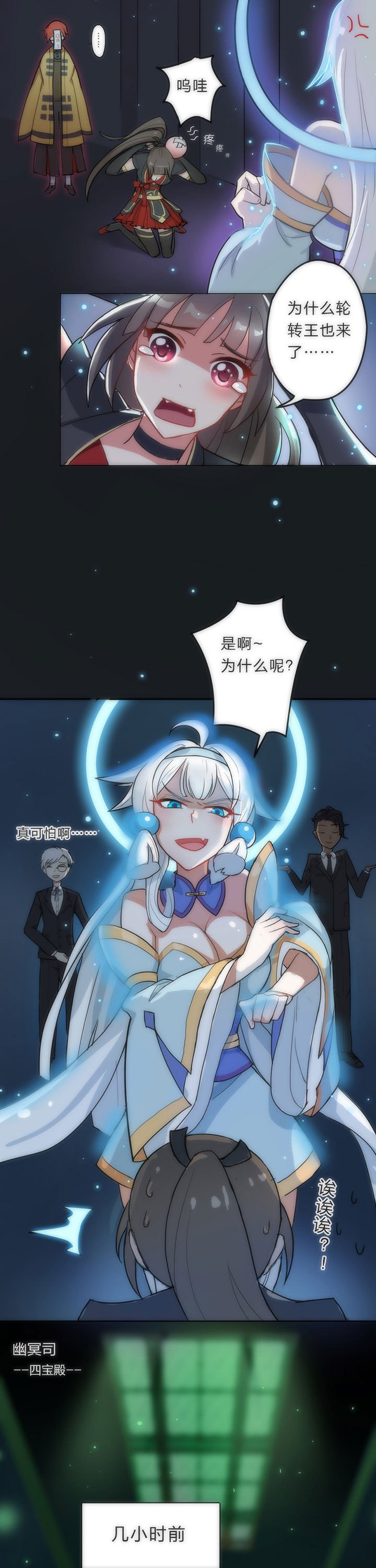 第3章：