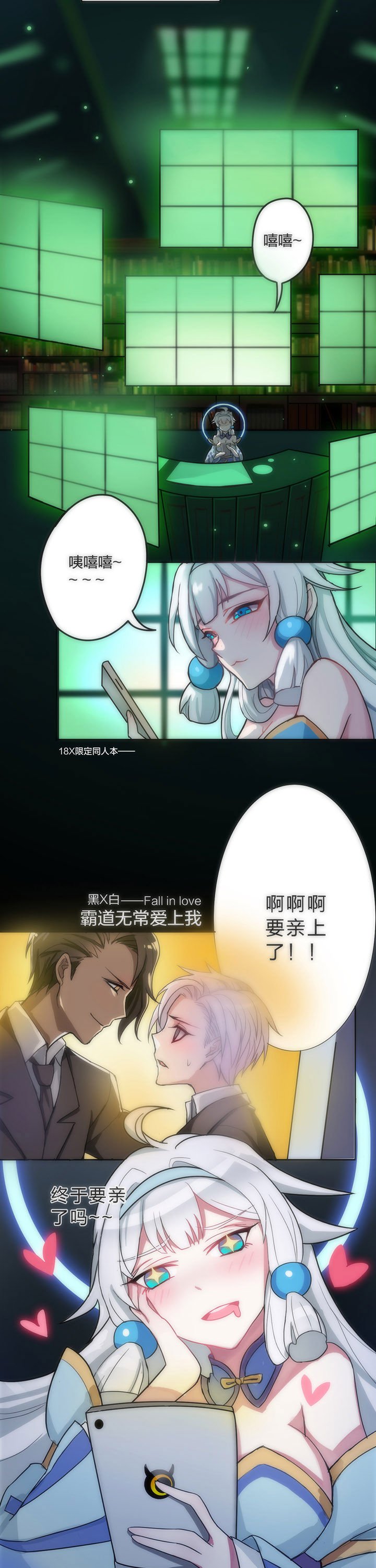 第3章：